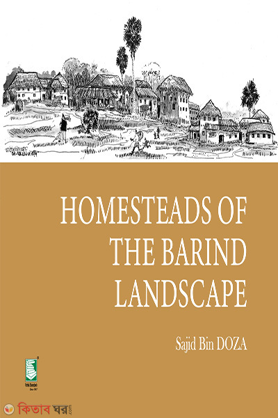 Homesteads of the Barind Landscape (Homesteads of the Barind Landscape)