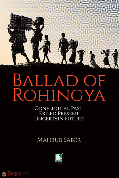 ballad of rohingya (Ballad of Rohingya)