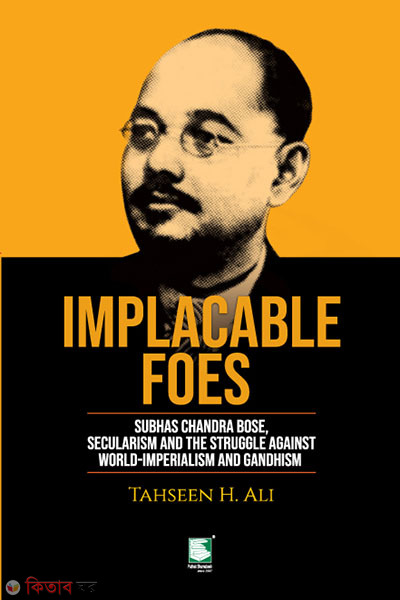 Implacable Foes (Implacable Foes)