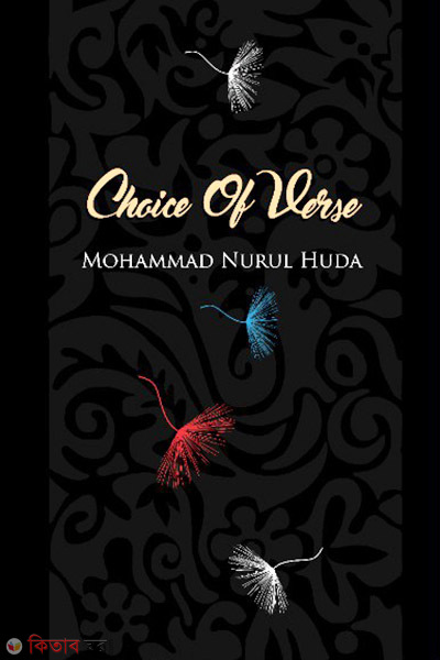 Choice of Verse (Choice of Verse)