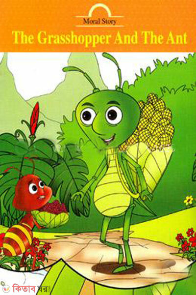 The grasshopper and the ant (The Grasshopper And The Ant)