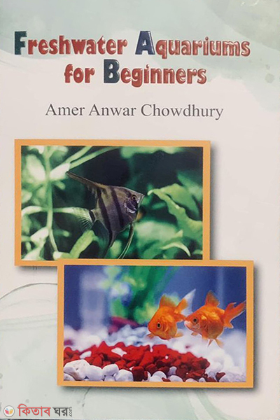 Freshwater Aquariums for Beginners (Freshwater Aquariums for Beginners)