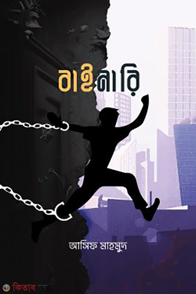 binary (বাইনারি)