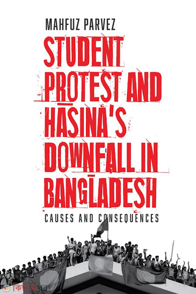 Student Protest and Hasina's Downfall in Bangladesh (Student Protest and Hasina's Downfall in Bangladesh)