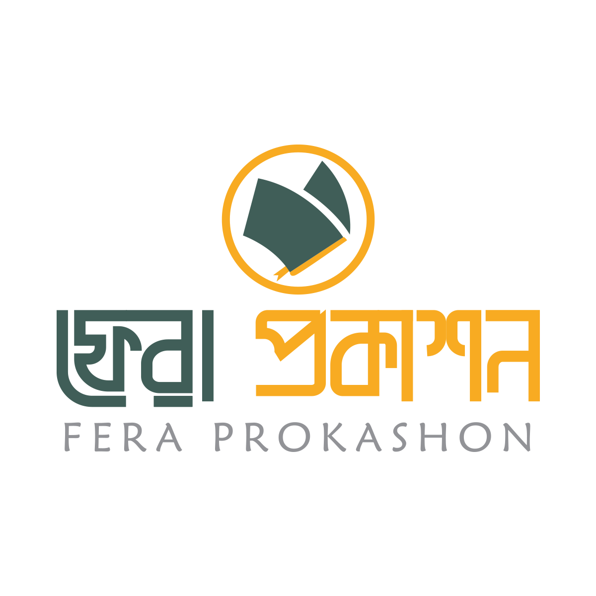 ফেরা প্রকাশন