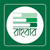 রাহবার