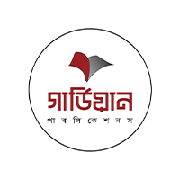 গার্ডিয়ান পাবলিকেশন্স