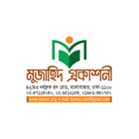 মুজাহিদ প্রকাশনী