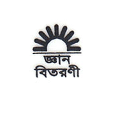 জ্ঞান বিতরণী