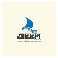 আবরণ প্রকাশন