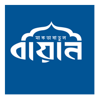 মাকতাবাতুল বায়ান