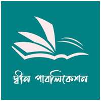 দ্বীন পাবলিকেশন