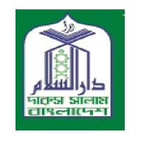 দারুস সালাম