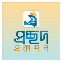 প্রচ্ছদ প্রকাশন