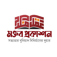 মক্তব প্রকাশন