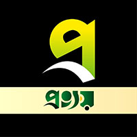 প্রত্যয়