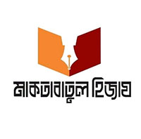 মাকতাবাতুল হিজায