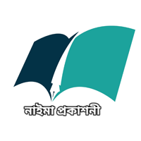 নাঈমা প্রকাশনী