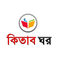 কিতাবঘর পাবলিকেশন