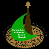 বাংলাদেশ ইন্সটিটিউট অব ইসলামিক থট (বি.আই.আই.টি)