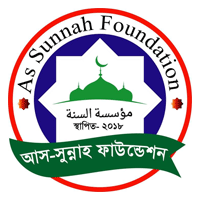 আস-সুন্নাহ ফাউন্ডেশন