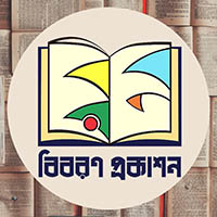 বিবরণ প্রকাশন