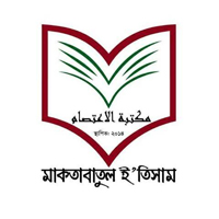 মাকতাবাতুল ইতিসাম