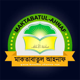 মাকতাবাতুল আহনাফ