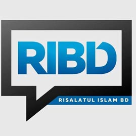 আরআইবিডি পাবলিকেশন (রিসালাতুল ইসলাম বাংলাদেশ) 