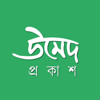 উমেদ প্রকাশ