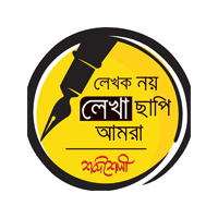 শব্দশৈলী