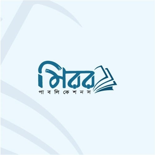 মিরর পাবলিকেশন্স