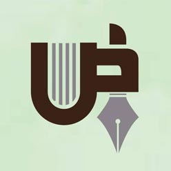 আল ইখলাছ পাবলিকেশন