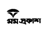 মম প্রকাশ