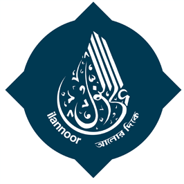 ইলাননূর পাবলিকেশন