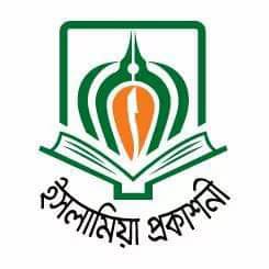 ইসলামিয়া প্রকাশনী 