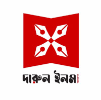 দারুল ইলম
