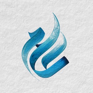 ইলমওয়েব