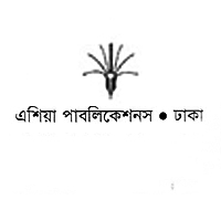 এশিয়া পাবলিকেশন্স