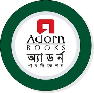 অ্যাডর্ন পাবলিকেশন