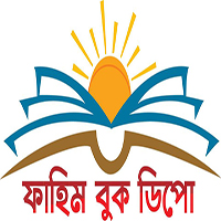 ফাহিম বুক ডিপো