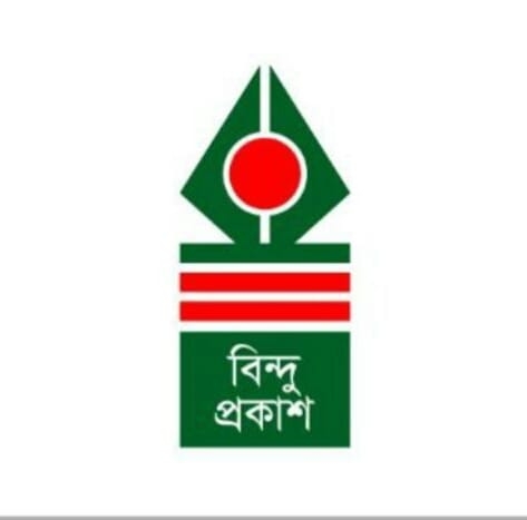 বিন্দু প্রকাশ