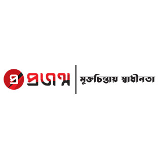 প্রজন্ম পাবলিকেশন্স