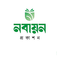 নবায়ন প্রকাশন