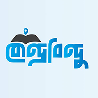 কেন্দ্রবিন্দু