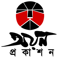 অয়ন প্রকাশন