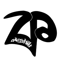 কাব্যগ্রন্থ প্রকাশন