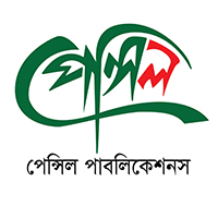 পেন্সিল পাবলিকেশনস