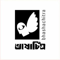 ভাষাচিত্র