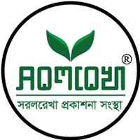 সরলরেখা প্রকাশন